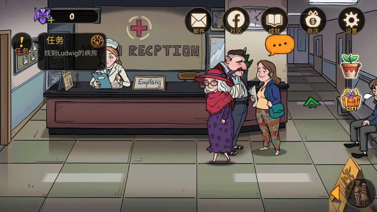 艾瑞絲的冒險時間旅行最新版