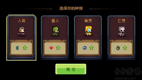 地上城守護(hù)者