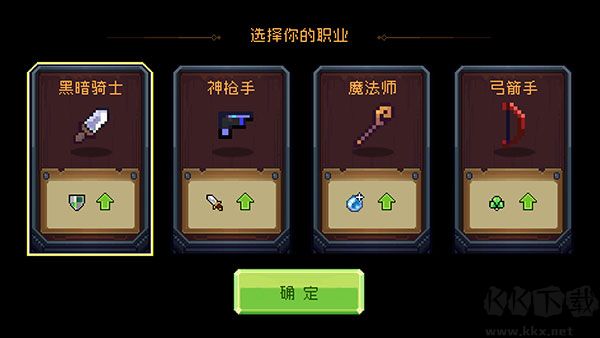 地上城守護(hù)者