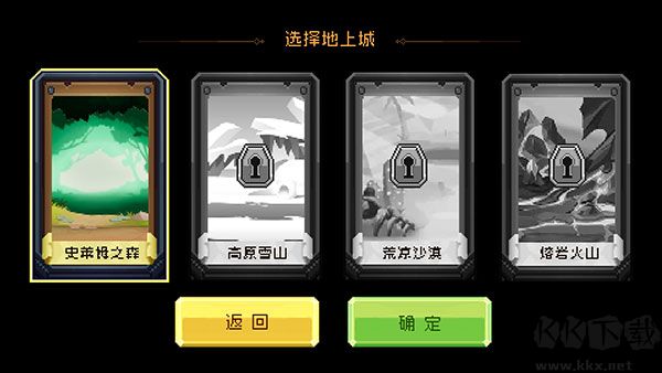 地上城守護(hù)者