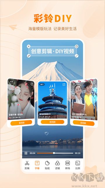 愛(ài)音樂(lè)app