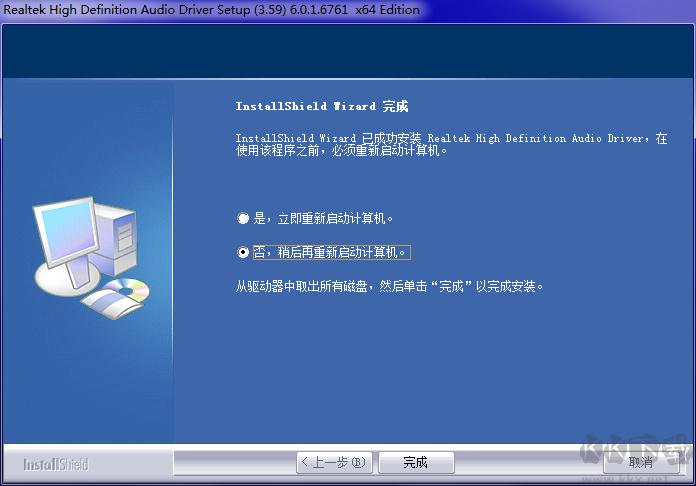 realtek聲卡驅(qū)動(dòng)