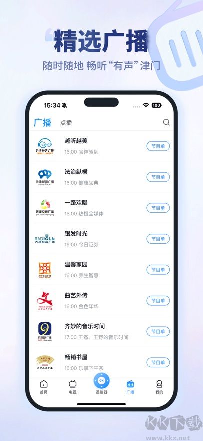 萬視達(dá)