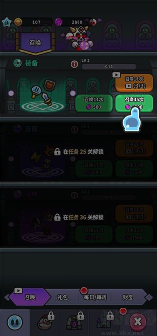 史萊姆大冒險(xiǎn)