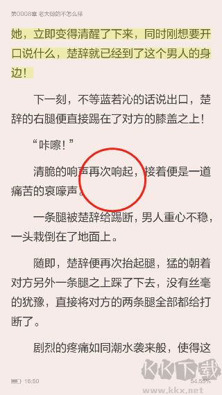 當(dāng)當(dāng)云閱讀官網(wǎng)版