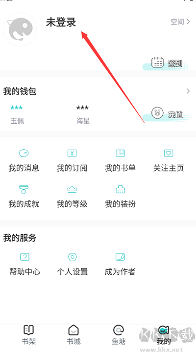 長(zhǎng)佩小說(shuō)app安卓版