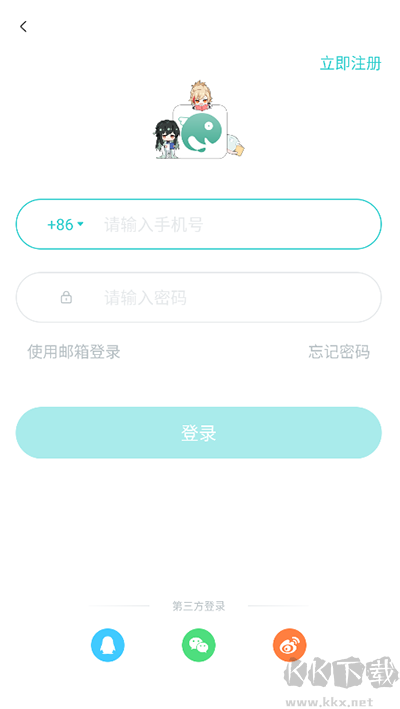 長(zhǎng)佩小說(shuō)app安卓版