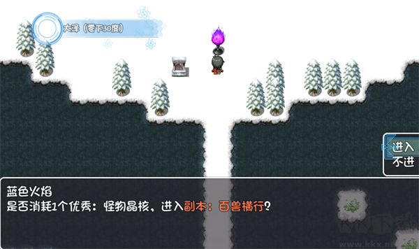 冰封王國