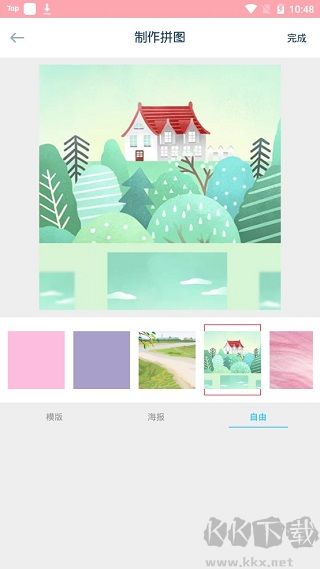 唯美相冊(cè)