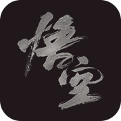 黑神話悟空云游戲 v0.10.20手機(jī)版