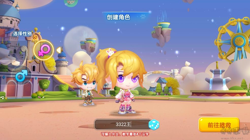 彈彈奇兵手游