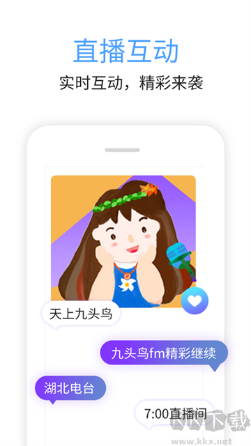 九頭鳥(niǎo)FM
