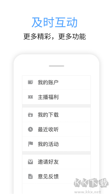 九頭鳥(niǎo)FM