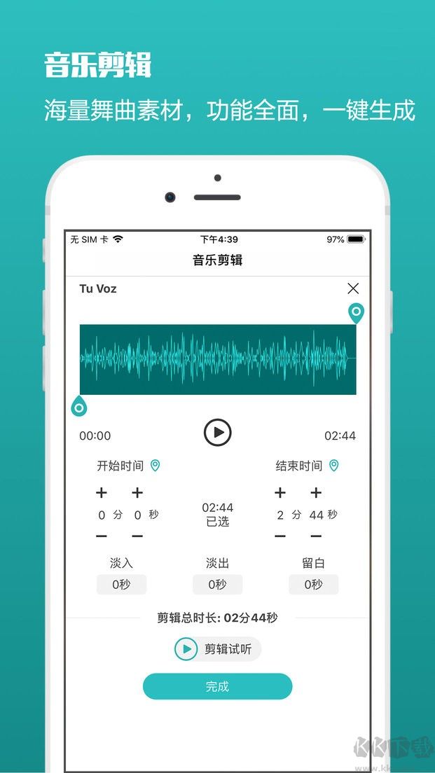 藍舞者安卓版