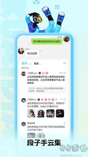 快點(diǎn)閱讀2025版