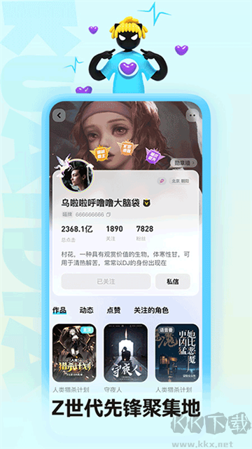 快點(diǎn)閱讀2025版