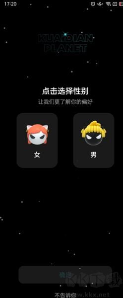 快點(diǎn)閱讀2025版