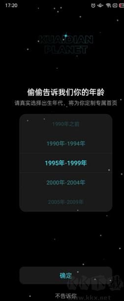 快點(diǎn)閱讀2025版
