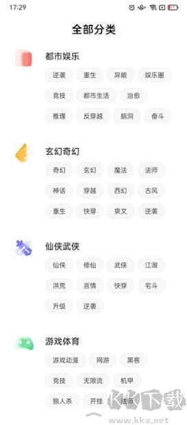 快點(diǎn)閱讀2025版