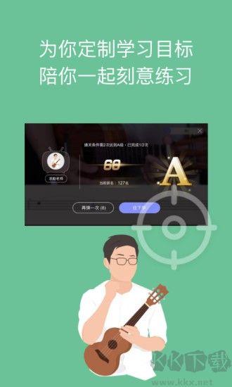 AI音樂學(xué)院免費版