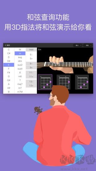 AI音樂學(xué)院免費版