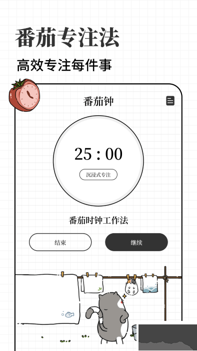 計(jì)劃喵