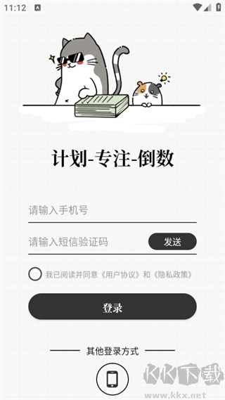 計(jì)劃喵