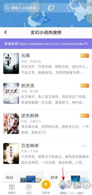 飯團(tuán)看書(shū)app最新版