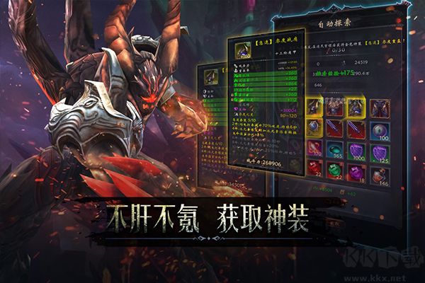 黑暗城堡手機版