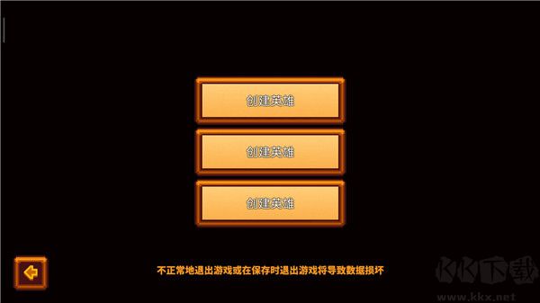 像素生存者3聯(lián)機(jī)版