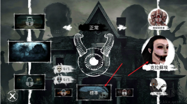 冬季噩夢(mèng)手機(jī)版