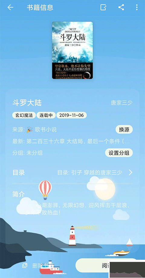 小書(shū)包app官方版