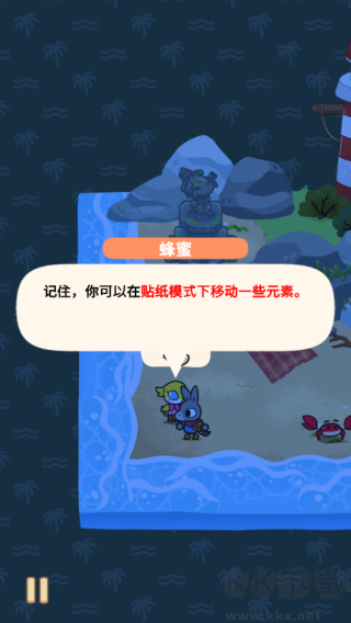 小小貼紙故事