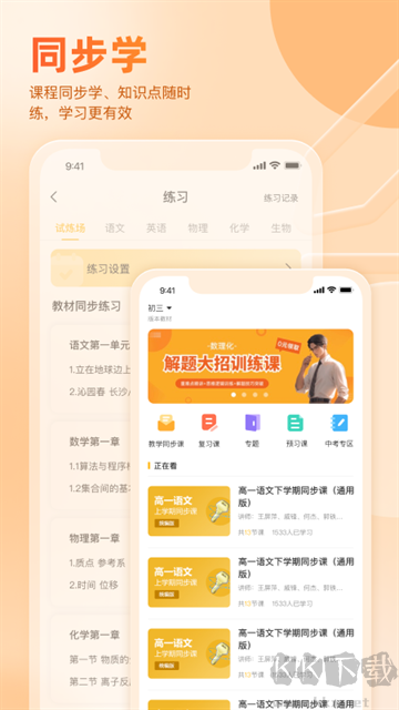 好分?jǐn)?shù)家長(zhǎng)版