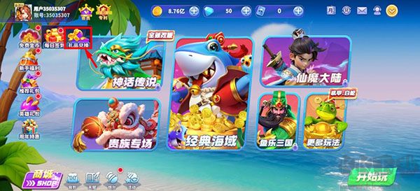 友趣棋牌官網(wǎng)版蘋果版游戲