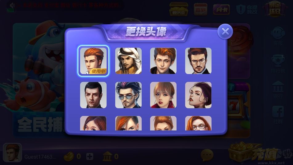 紅心棋牌最新版