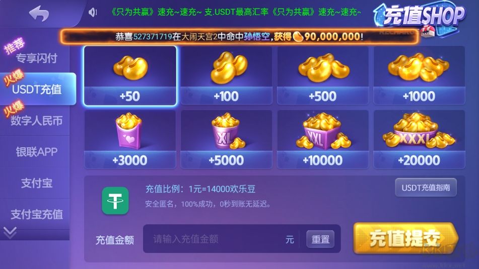 紅心棋牌最新版