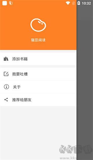貓豆閱讀專業(yè)版