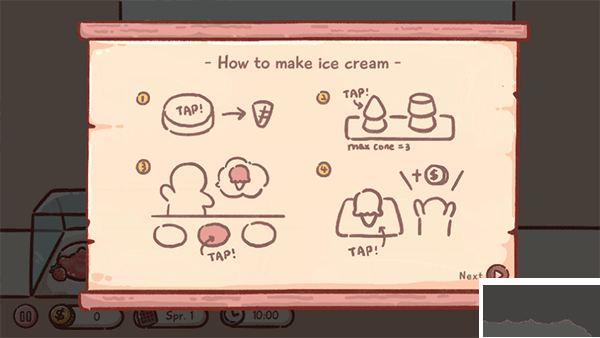 Ice cream truck中文版