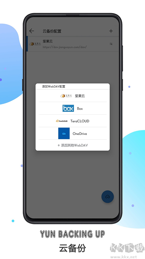 書迷APP