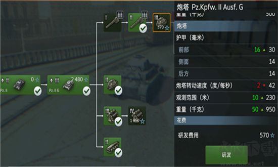 坦克世界閃擊戰(zhàn)國際服破解版坦克攻略3