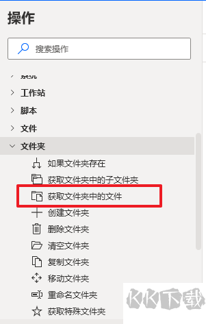 Power Automate微軟自動(dòng)化