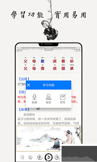 國學啟蒙古詩詞典
