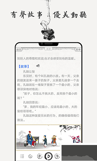 國學啟蒙古詩詞典