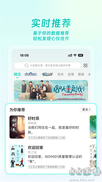 豆瓣閱讀app