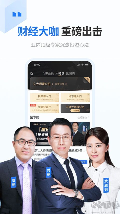 華爾街見(jiàn)聞