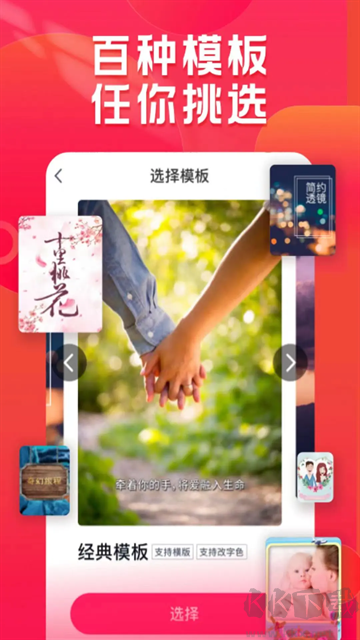 小年糕app手機(jī)版