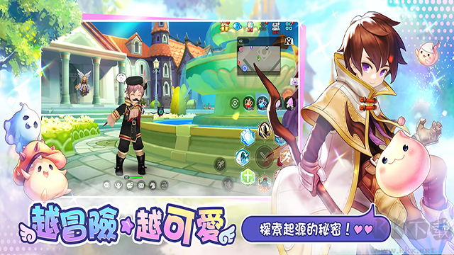 RO仙境傳說(shuō)一定要可愛正版