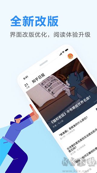 知乎日?qǐng)?bào)