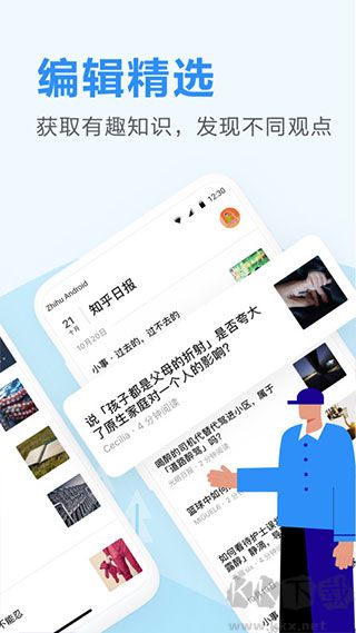 知乎日?qǐng)?bào)